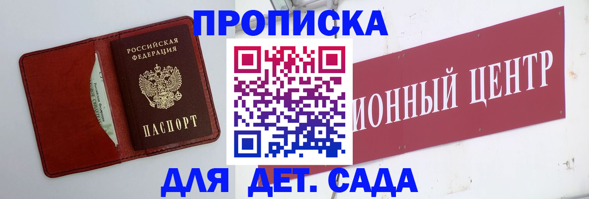 временная регистрация поиск в Ржеве